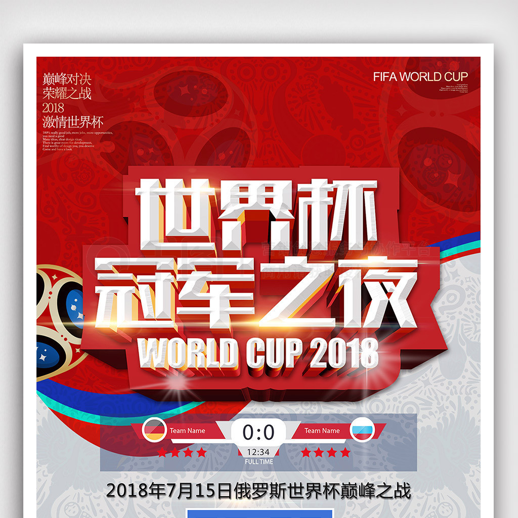尔南德斯的