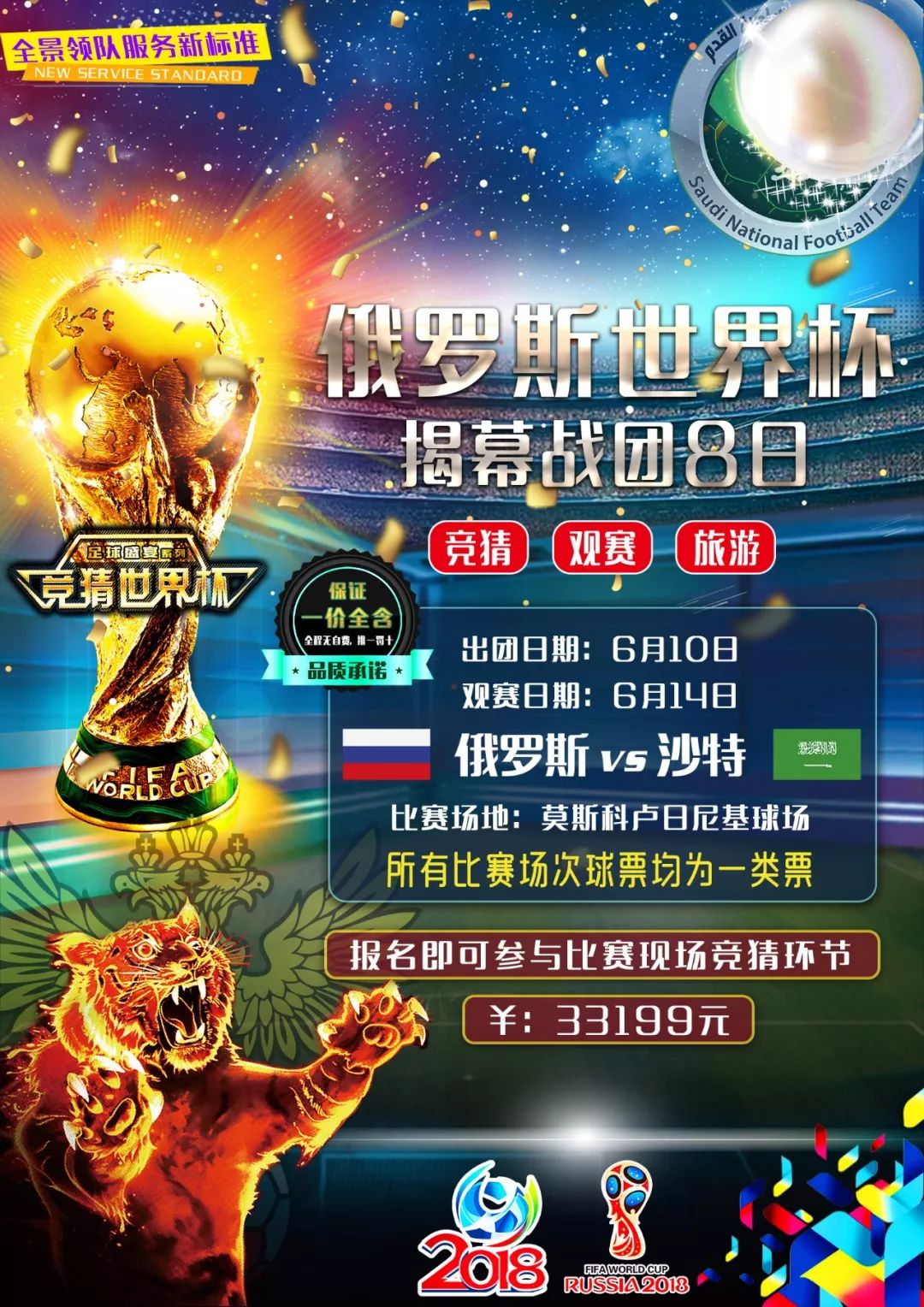 途中我们可