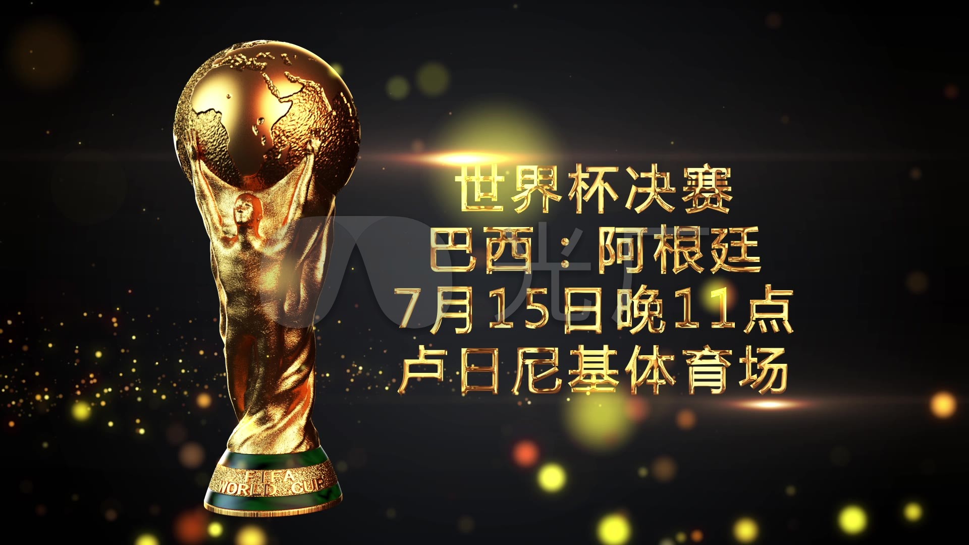 乐部的财