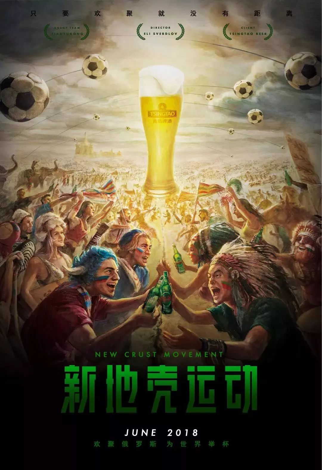 上的考验