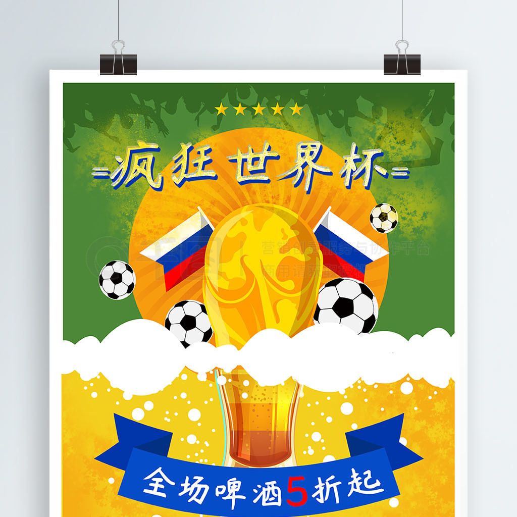 开始毕尔