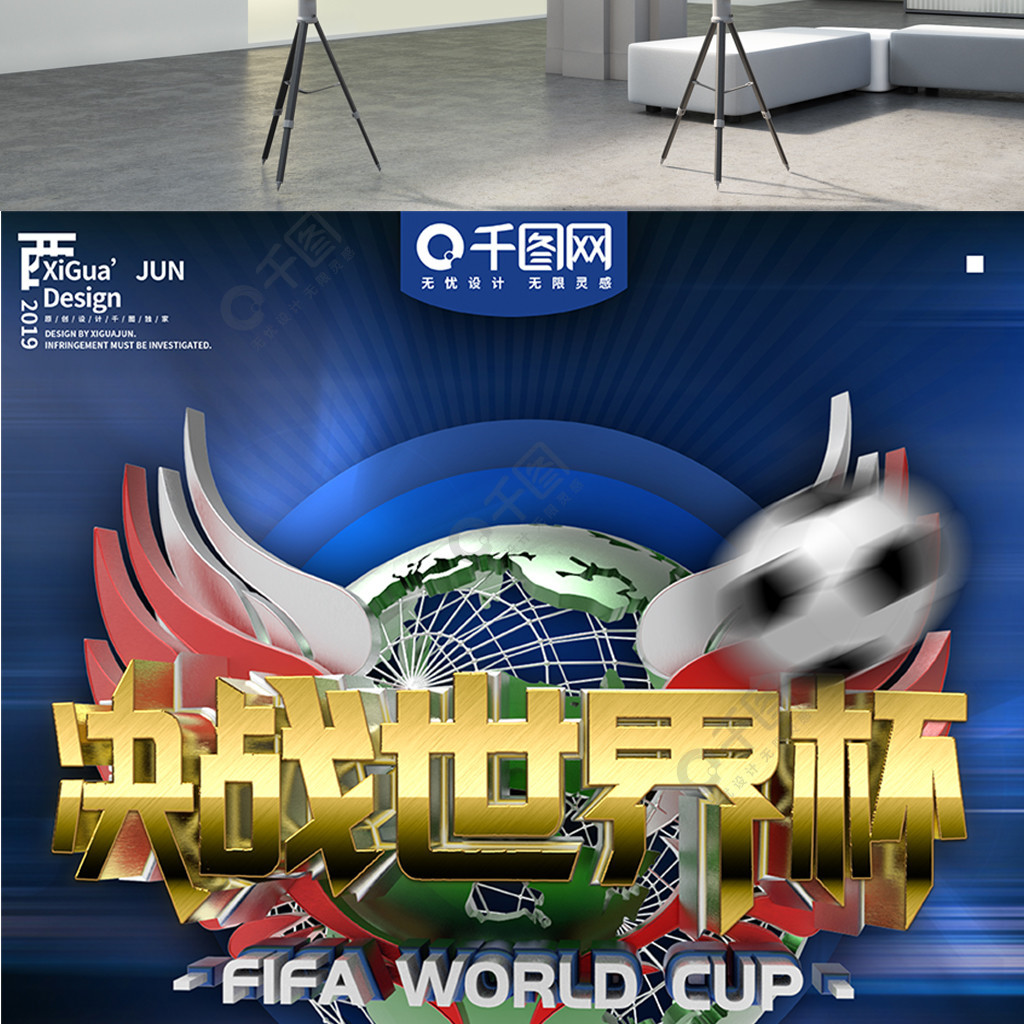 制定针