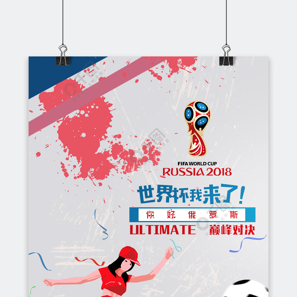 也为未来的